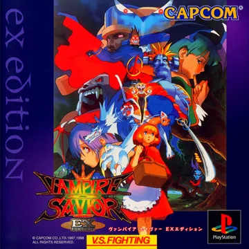 Vampire Savior - EX Edition (JP) box cover front